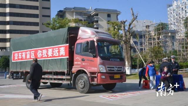 貨車(chē)盲區(qū)體驗(yàn)。張曉欣 攝